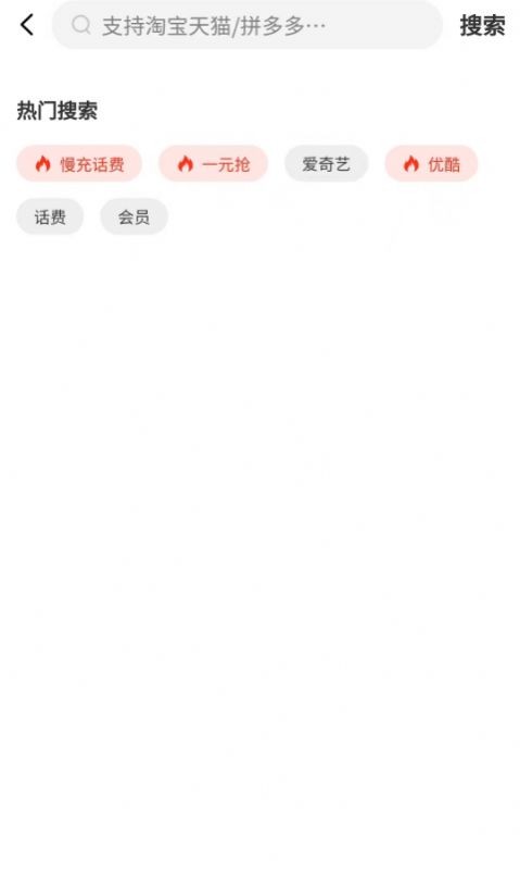 美好省图3