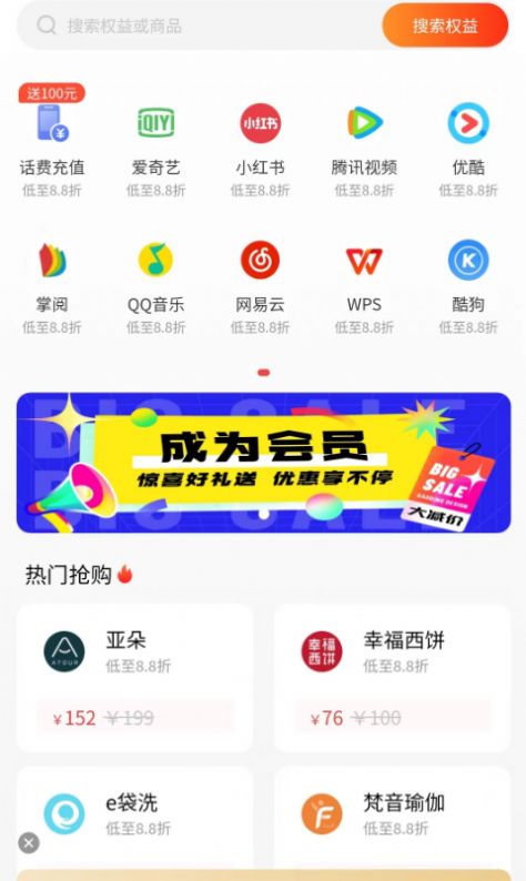 美好省图4