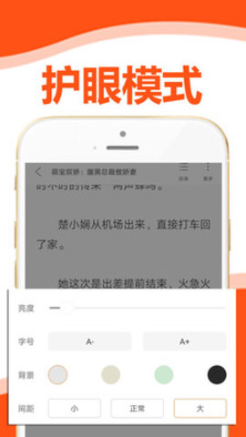 懒猫小说无广告版图2