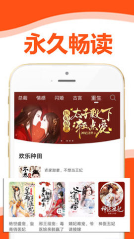 懒猫小说无广告版图4