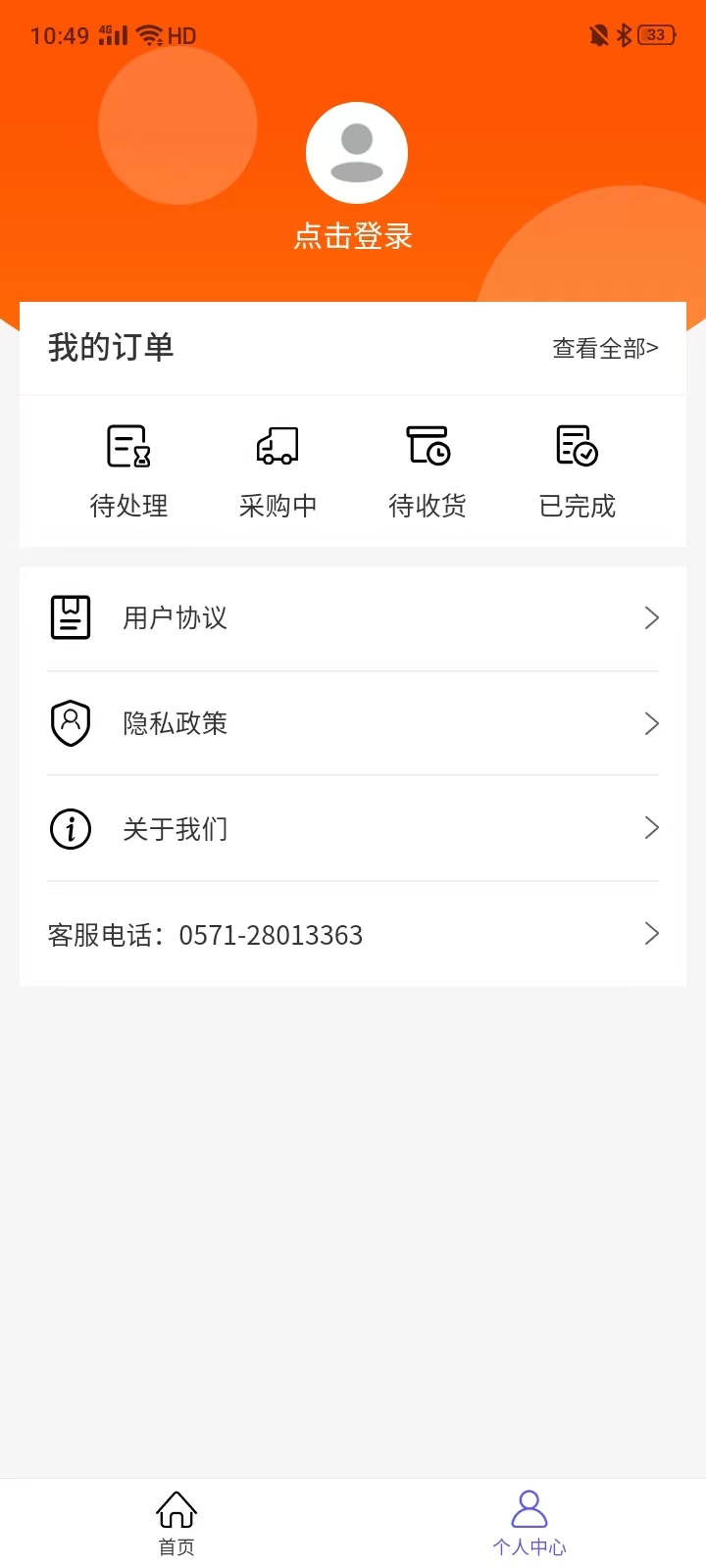 拆拆好物图3