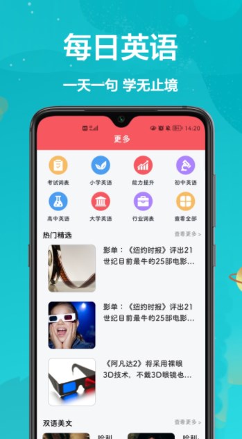 汉译英翻译者最新版图3