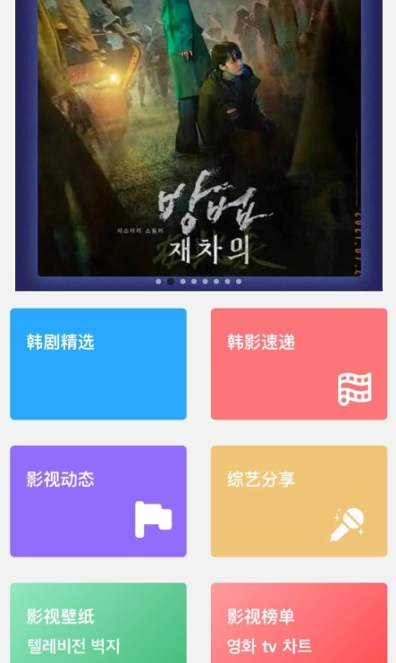韩剧照图4