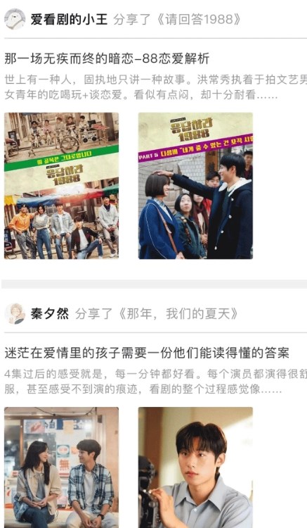韩剧照图2