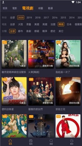 小鸭影视免费版图3