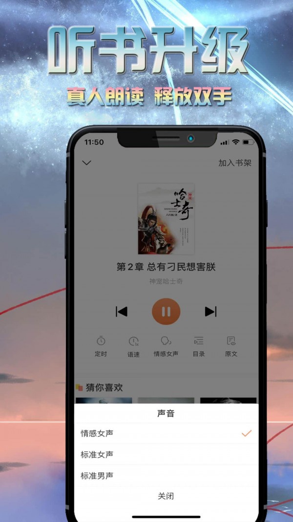 爱米小说免费版图4