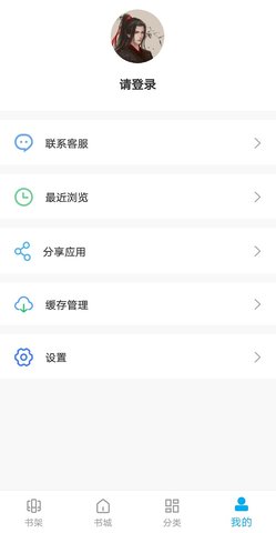 大狗看书免费版