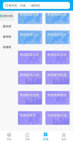 大狗看书手机版图2