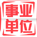 事业单位牛题库 V1.0.1