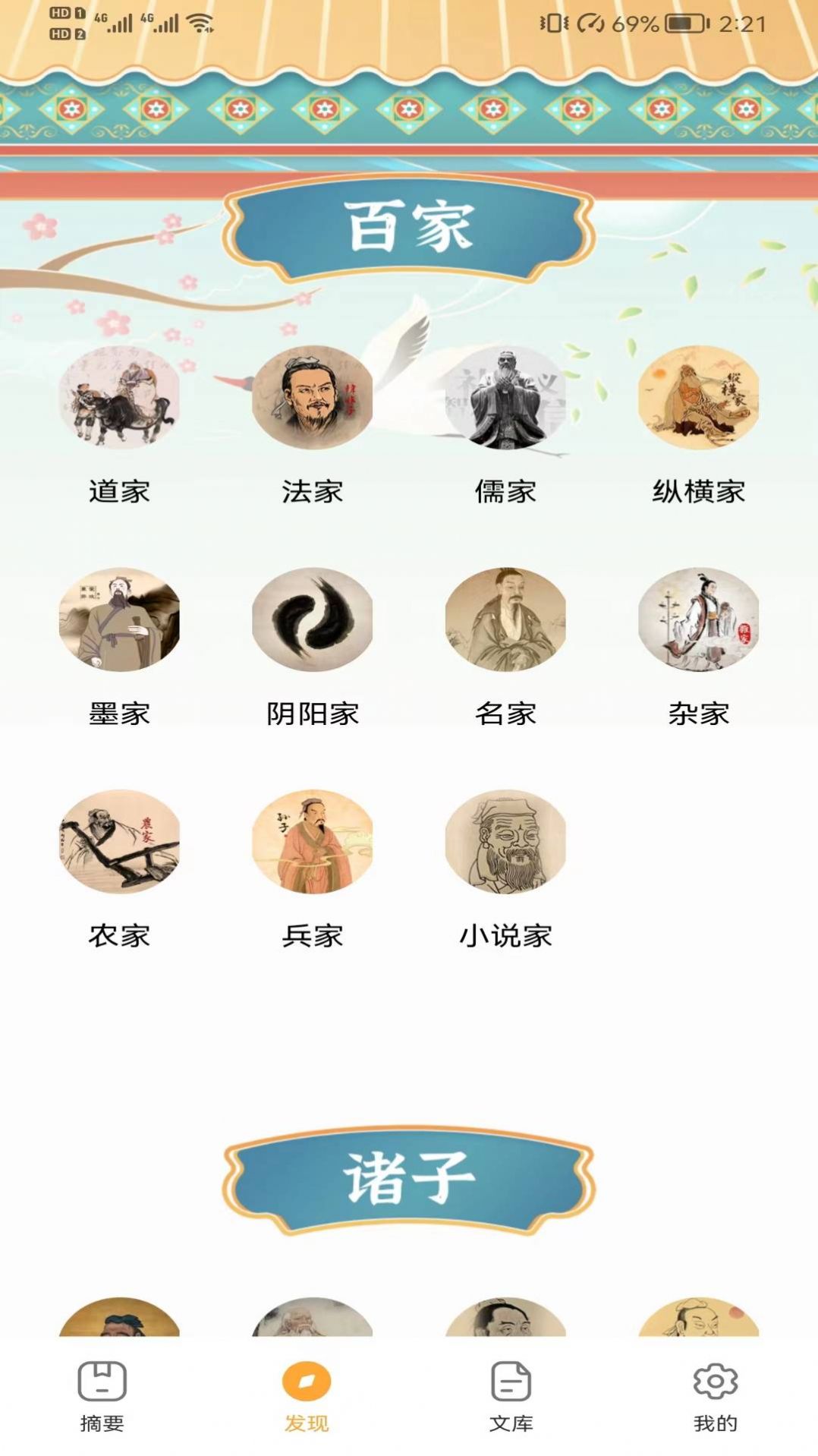 吱吱屋图1