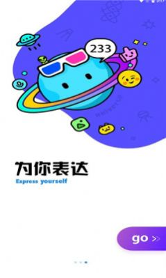 酷空间盒子安卓官方版图3