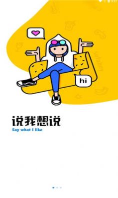 酷空间盒子安卓官方版图1