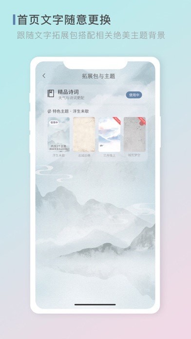 零一天气图1