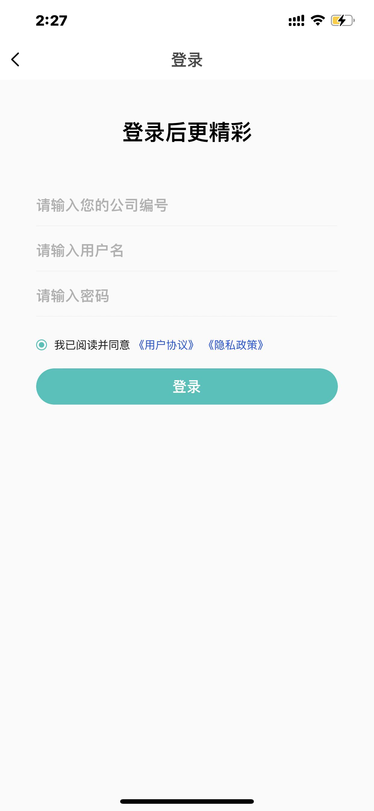 长春家港图3