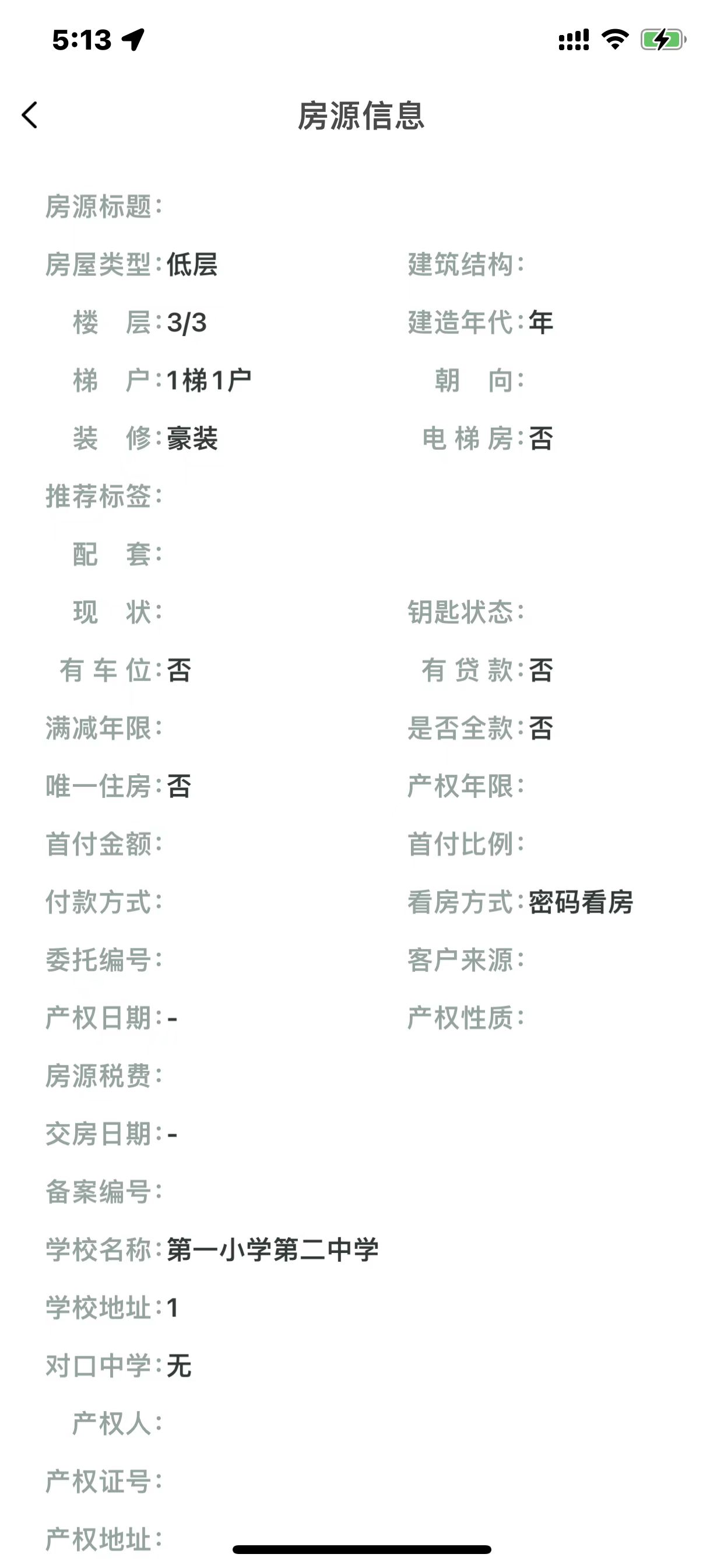 长春家港图4