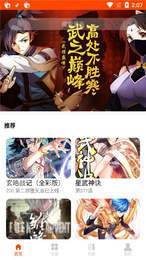 舞T小说免费版图2