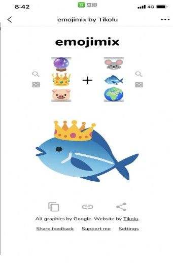 emojimix安卓官方版图2