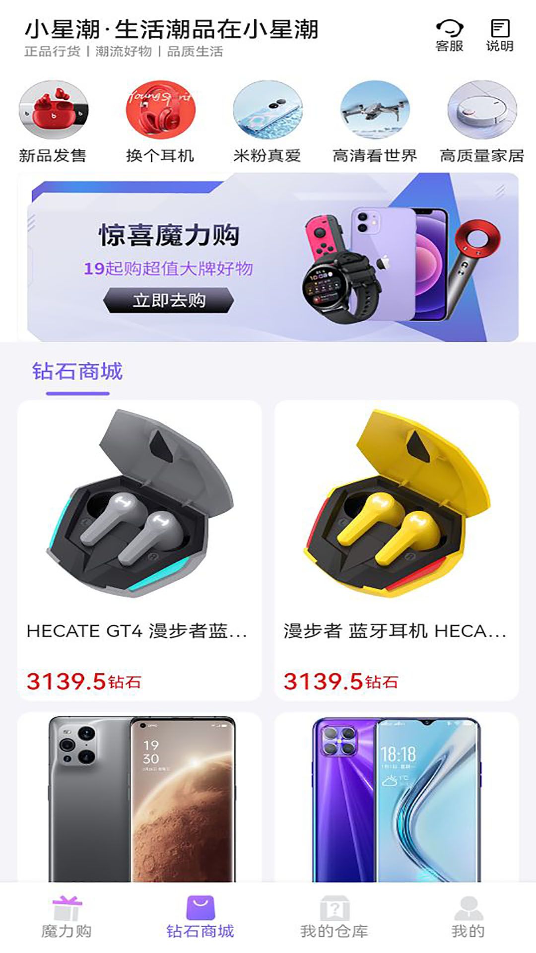 小星潮图2