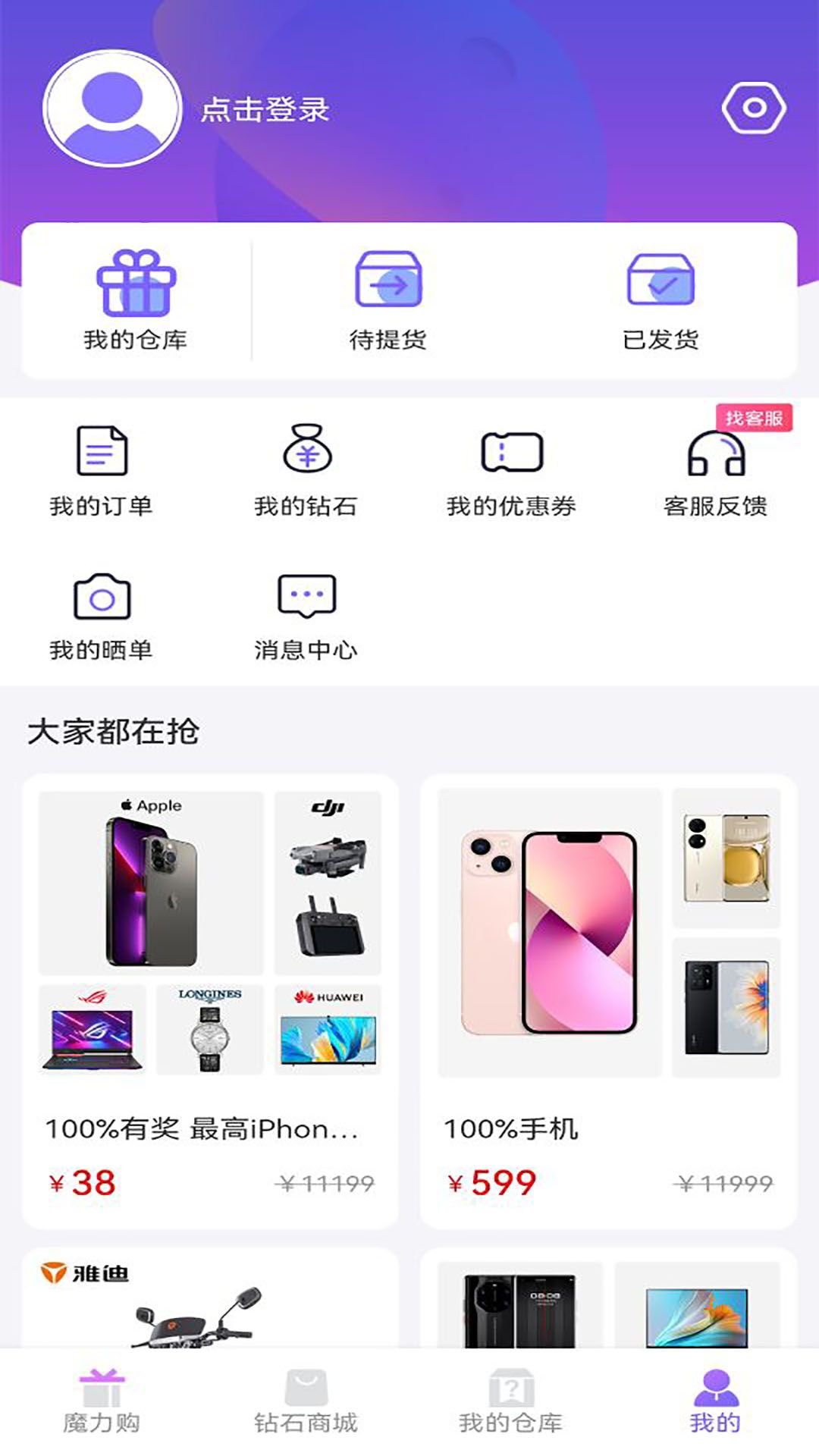 小星潮图3