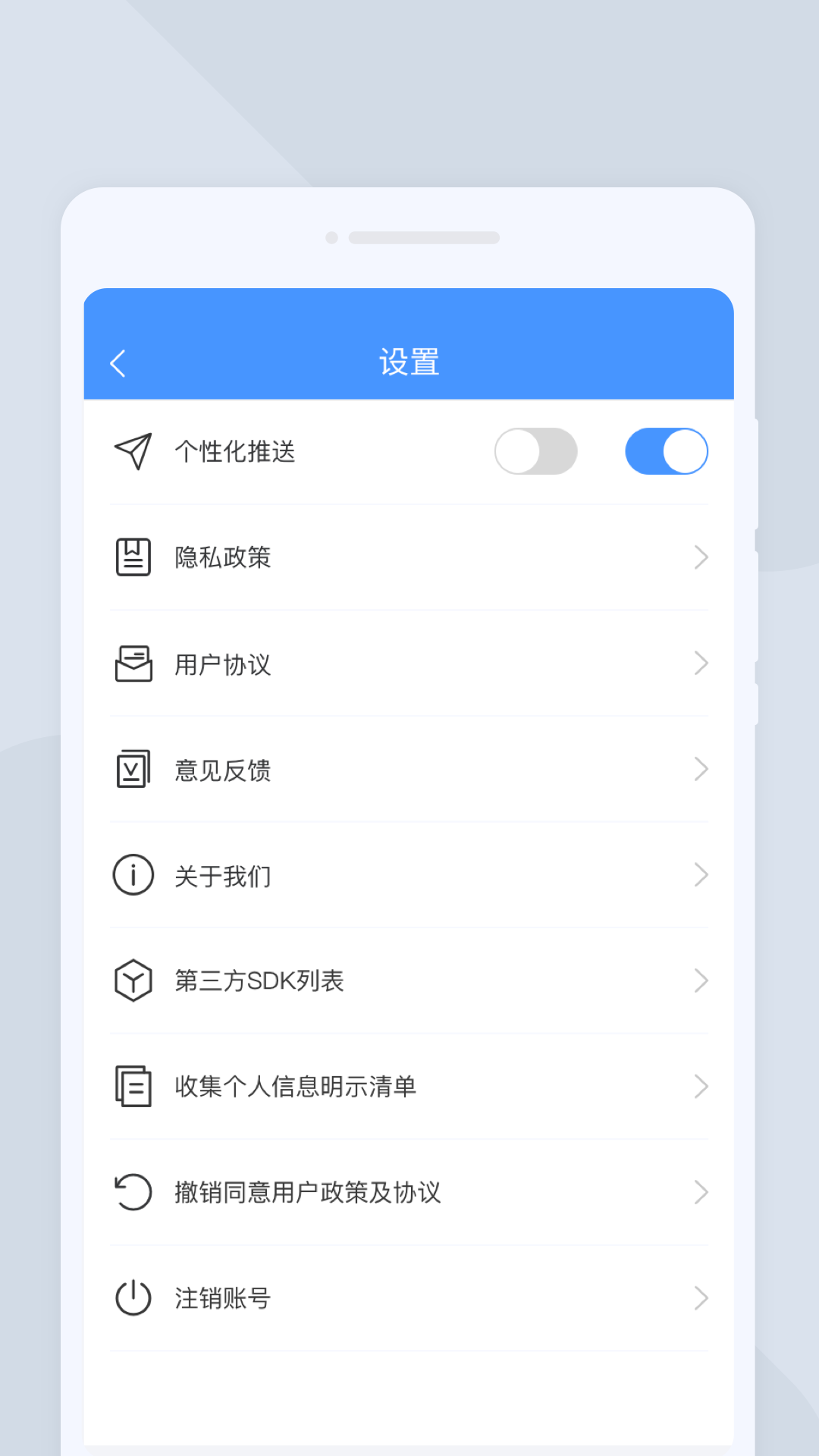 快捷扫描大师图1
