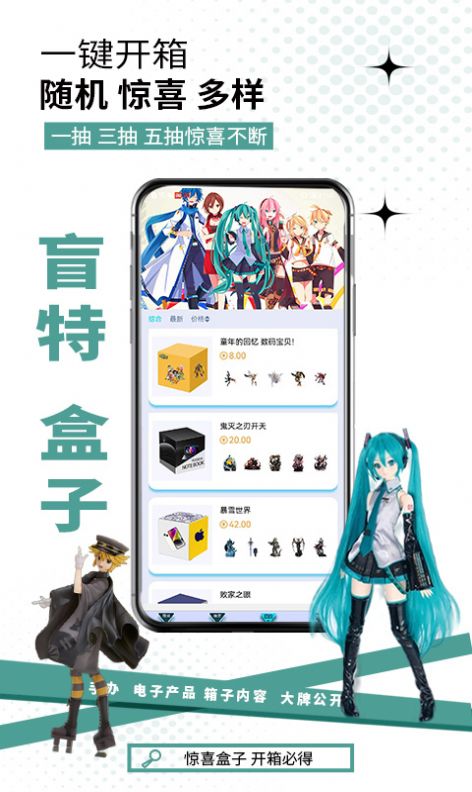 盲特图2