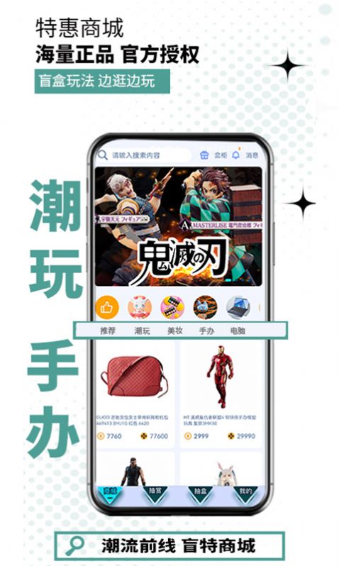 盲特图1
