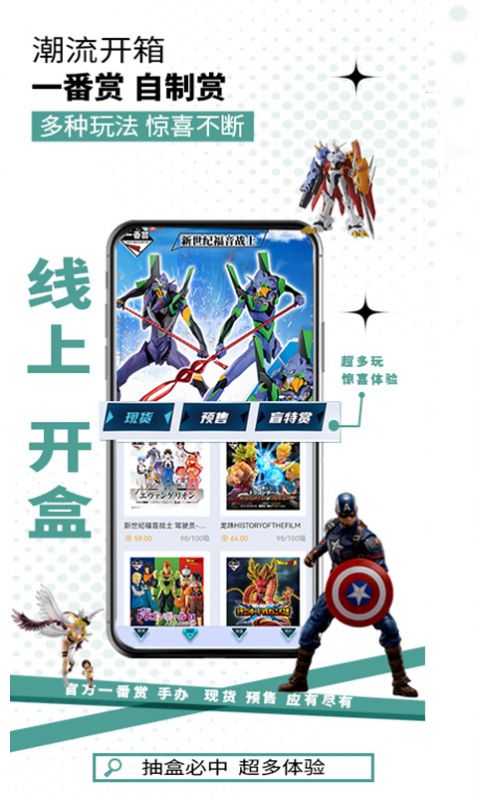 盲特图4