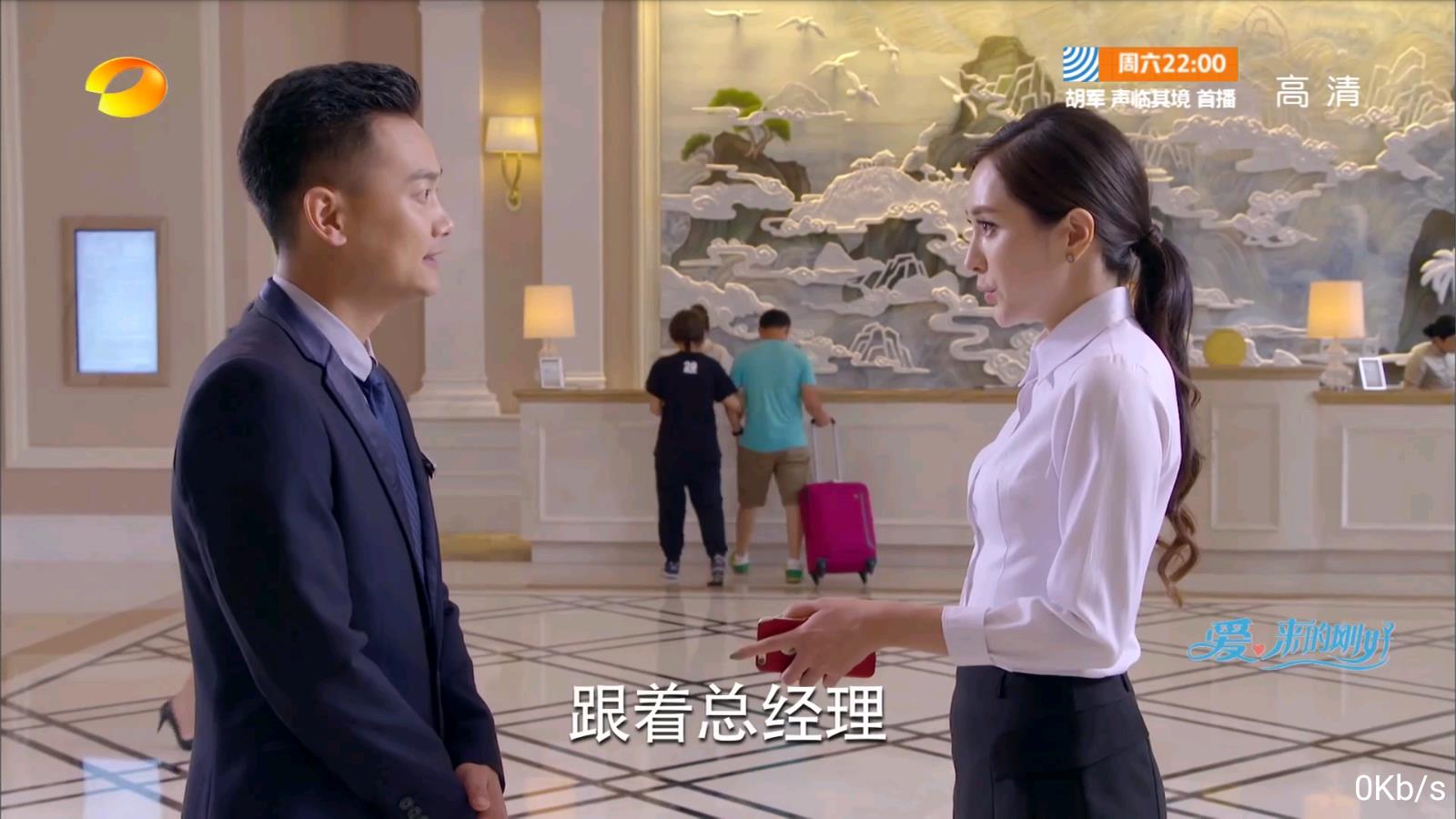 黑鸟直播锁码频道解锁版图1