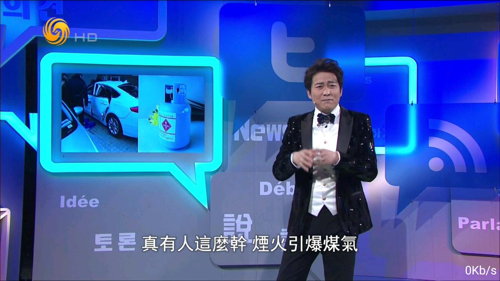 黑鸟直播锁码频道解锁版图3