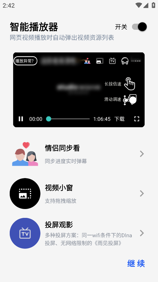 雨见图1
