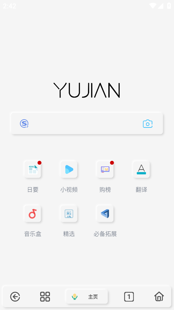 雨见图3