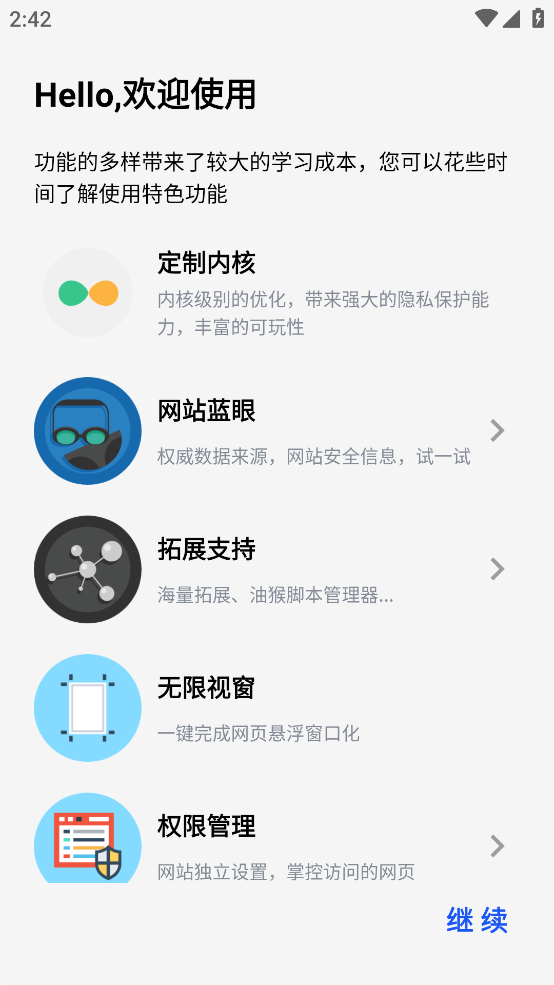 雨见图2