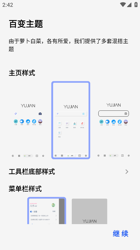 雨见图4