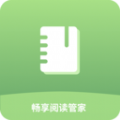 畅享阅读管家 V1.0.1