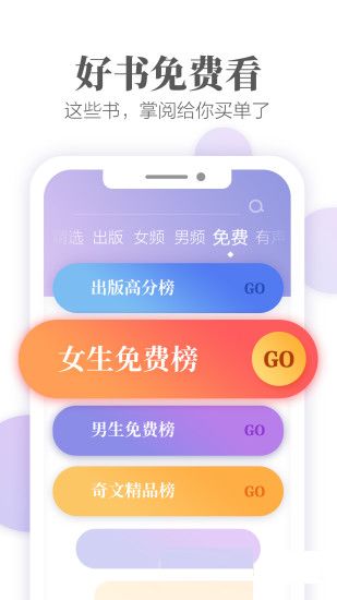 ops8小说新版图3