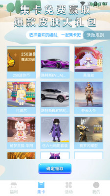 皮皮世界免费版(1)