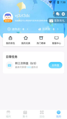 皮皮世界免费版(4)