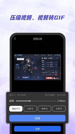ai视频去水印图3
