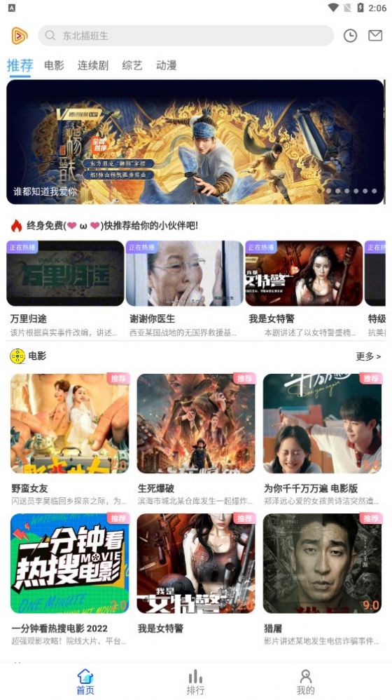 云烟视频图3