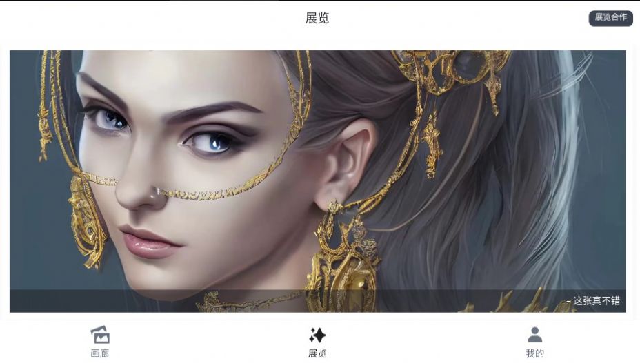 意间ai绘画(2)