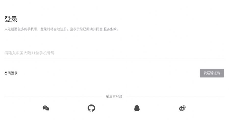 意间ai绘画(3)