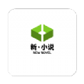 新小说 V1.1.1