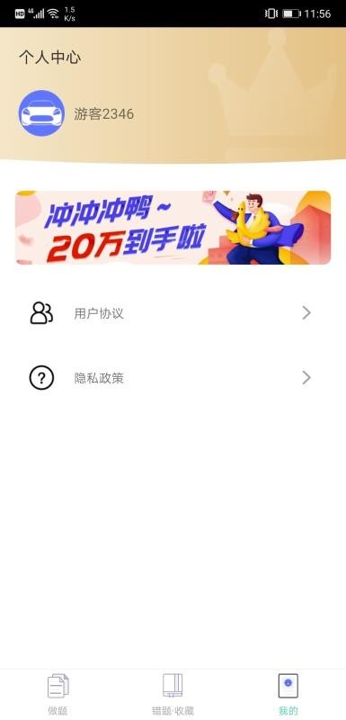 会计课堂图4