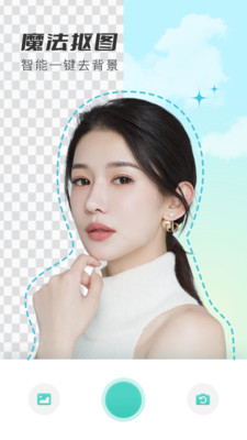 咔叽相机图1
