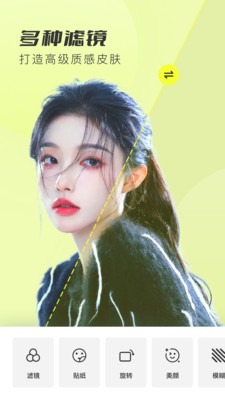 咔叽相机图3