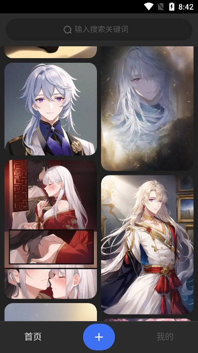 draft.art官方最新版图2