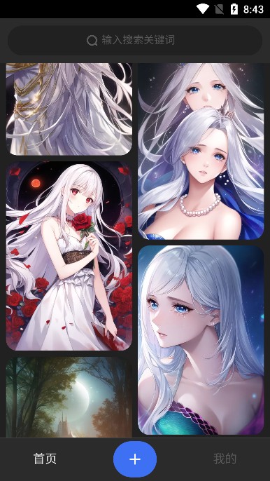 draft.art官方最新版图1