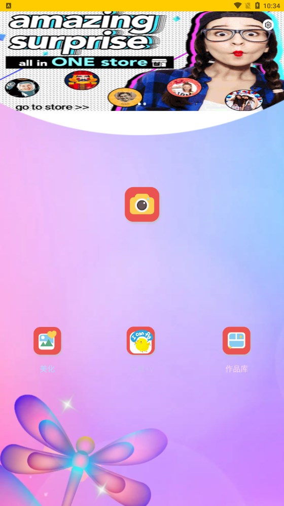 PR复古相机官方正版图2