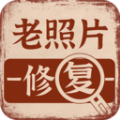 老照片画质修复手机正版 V1.2.3