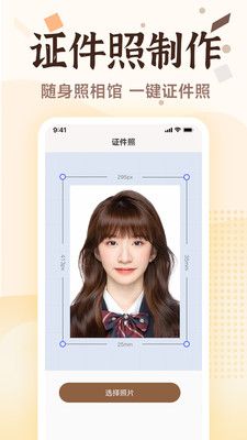 老照片画质修复手机正版图3